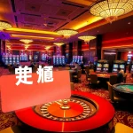 Engaging players enjoying games and promotions at the luxurious casino called 여기여.